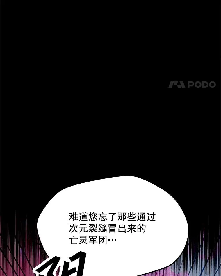 128.总局长的打算 第15页