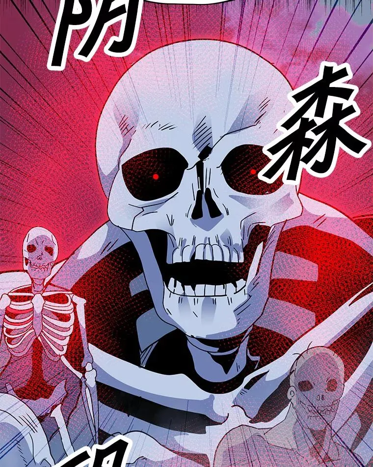 128.总局长的打算 第16页