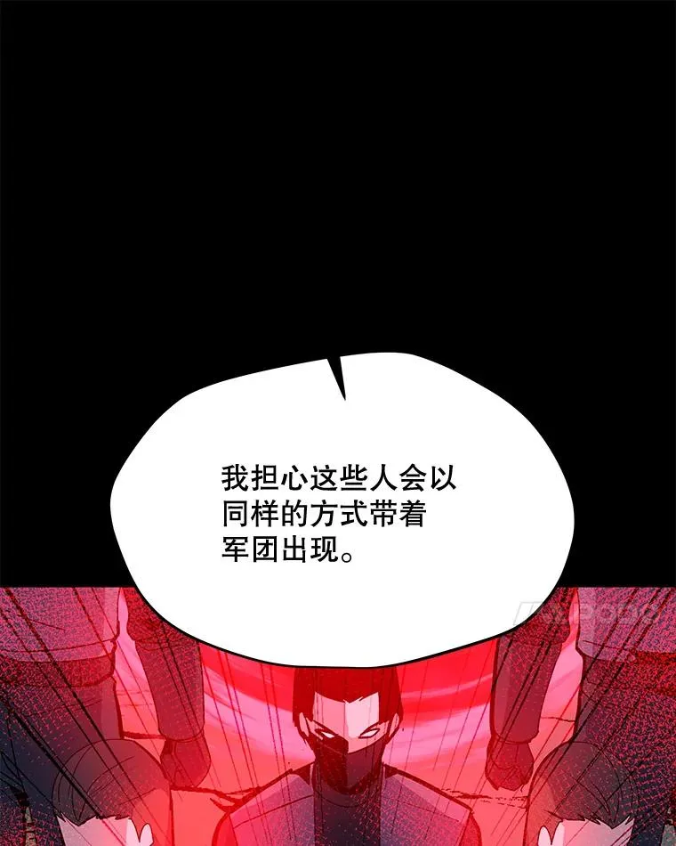 128.总局长的打算 第18页