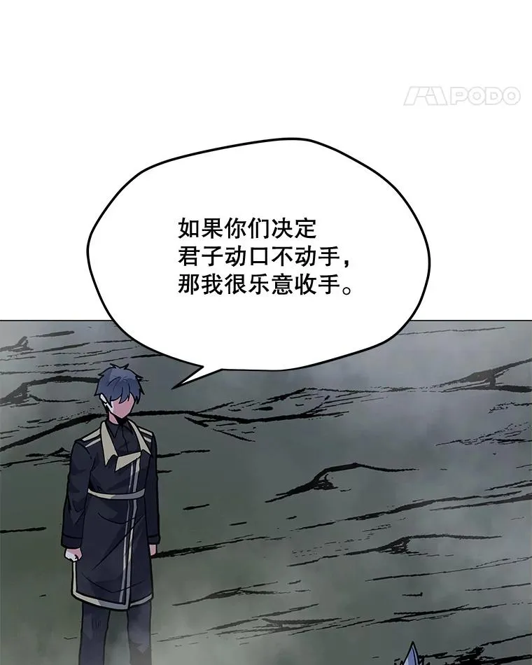 128.总局长的打算 第22页