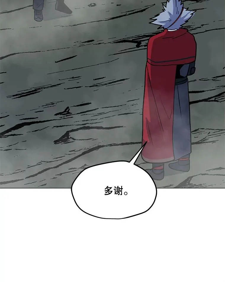 128.总局长的打算 第23页