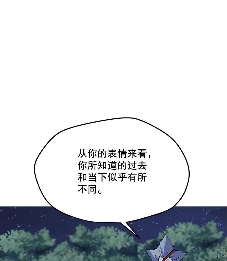 128.总局长的打算 第34页