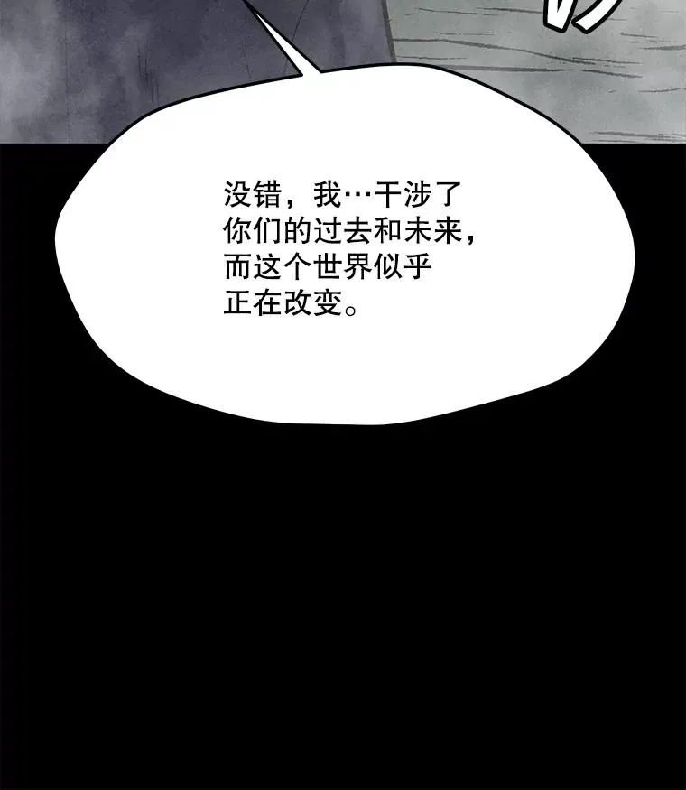 128.总局长的打算 第36页