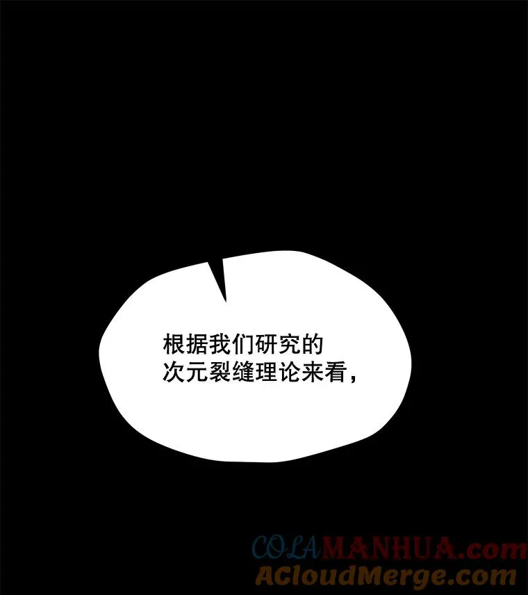 128.总局长的打算 第37页