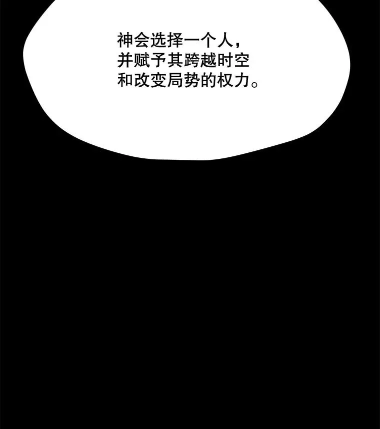 128.总局长的打算 第40页