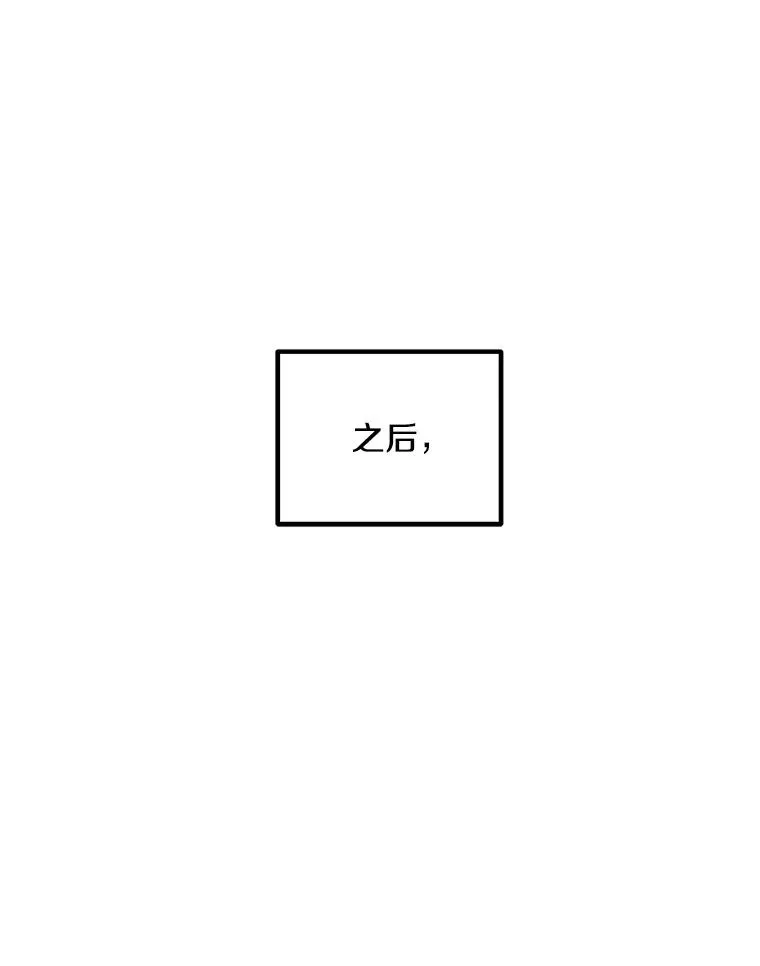 128.总局长的打算 第56页