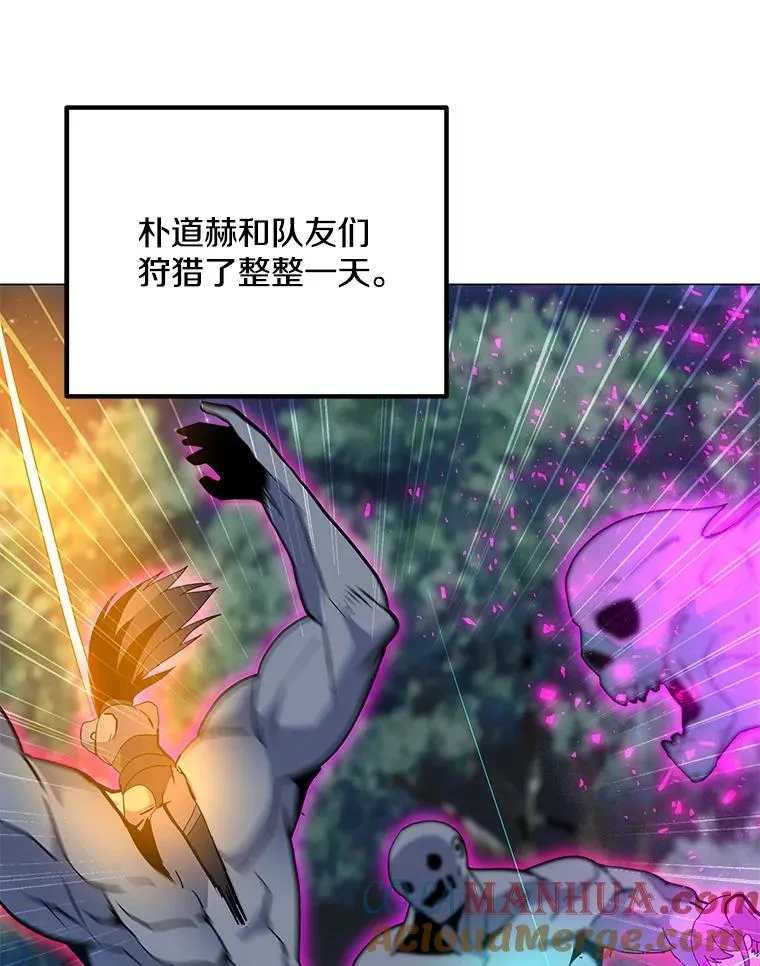 128.总局长的打算 第57页