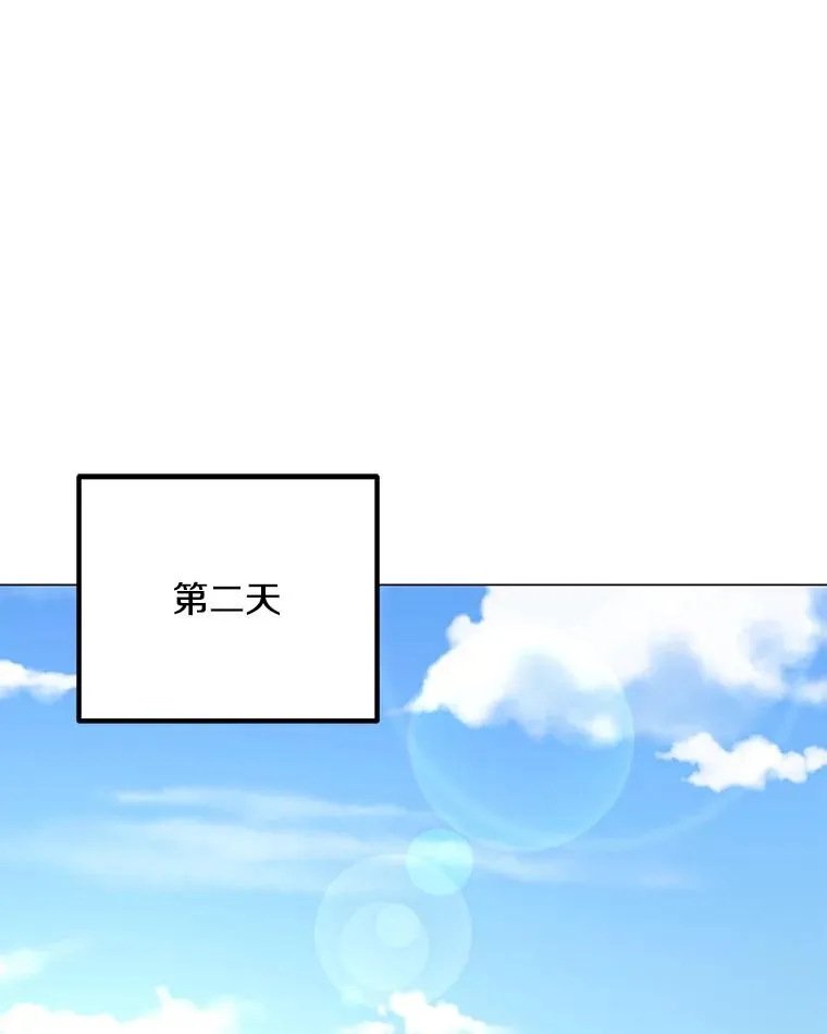 128.总局长的打算 第64页