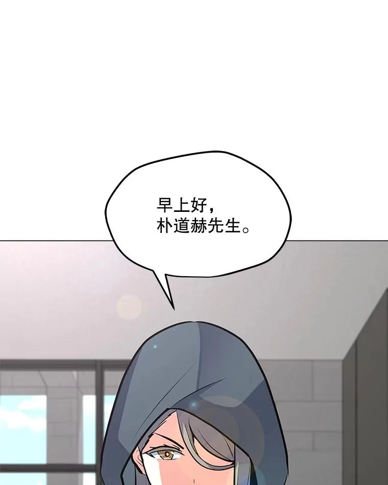 128.总局长的打算 第68页