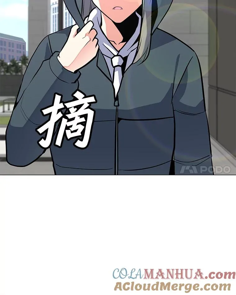 128.总局长的打算 第69页