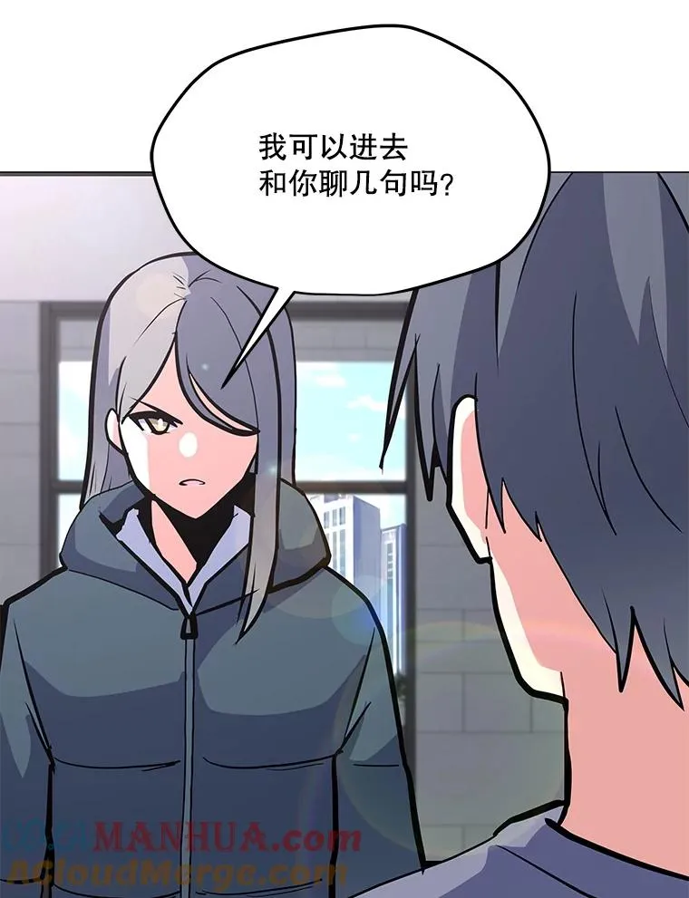 128.总局长的打算 第73页