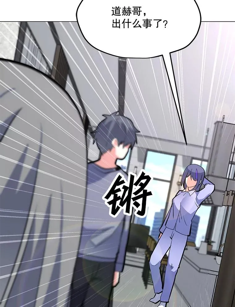 128.总局长的打算 第75页