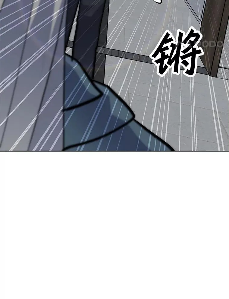 128.总局长的打算 第76页