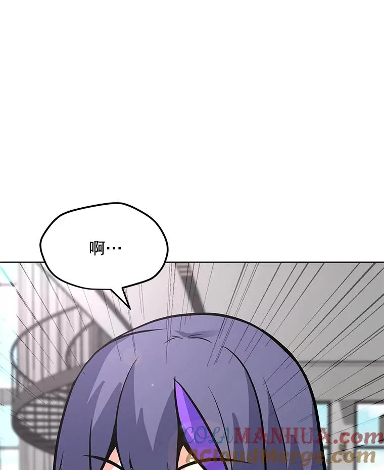 128.总局长的打算 第77页