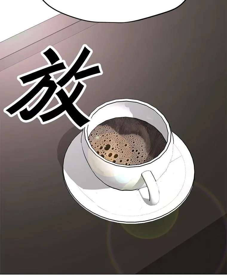 128.总局长的打算 第80页