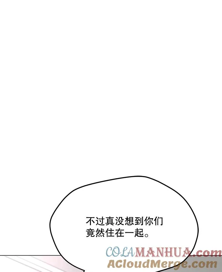 128.总局长的打算 第81页