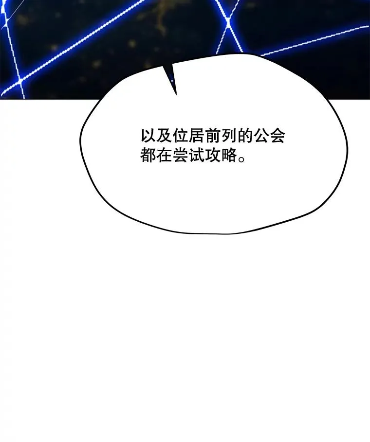128.总局长的打算 第95页