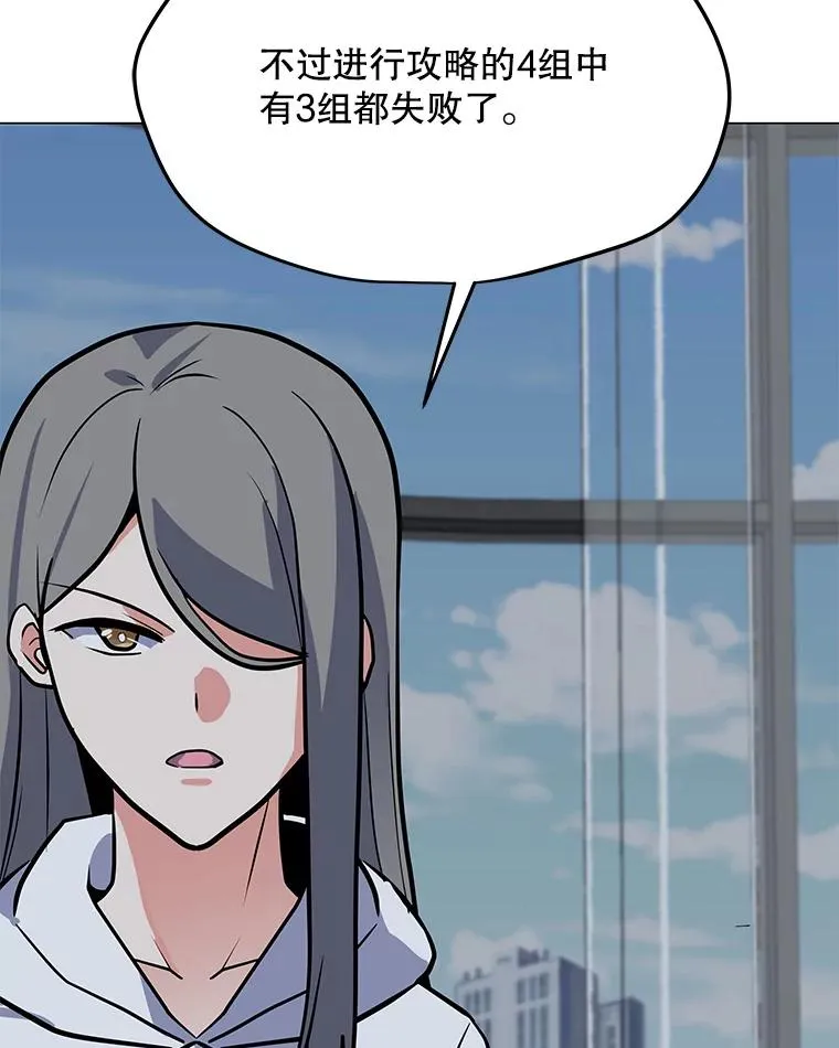128.总局长的打算 第103页