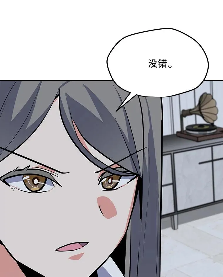 128.总局长的打算 第112页