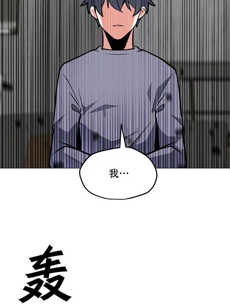 128.总局长的打算 第115页