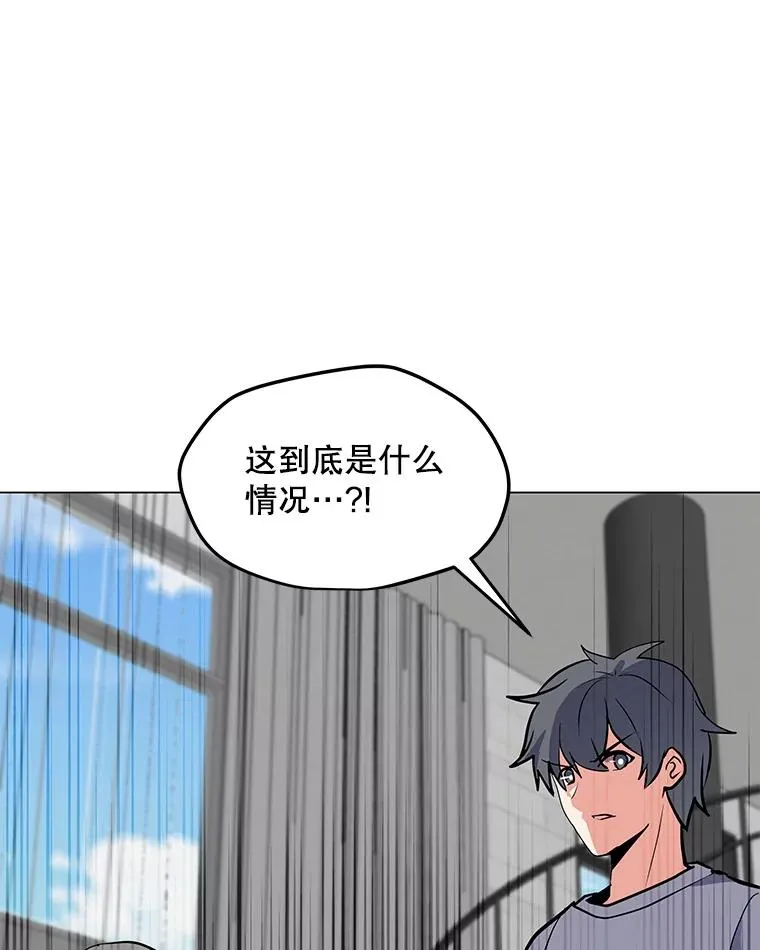 128.总局长的打算 第118页