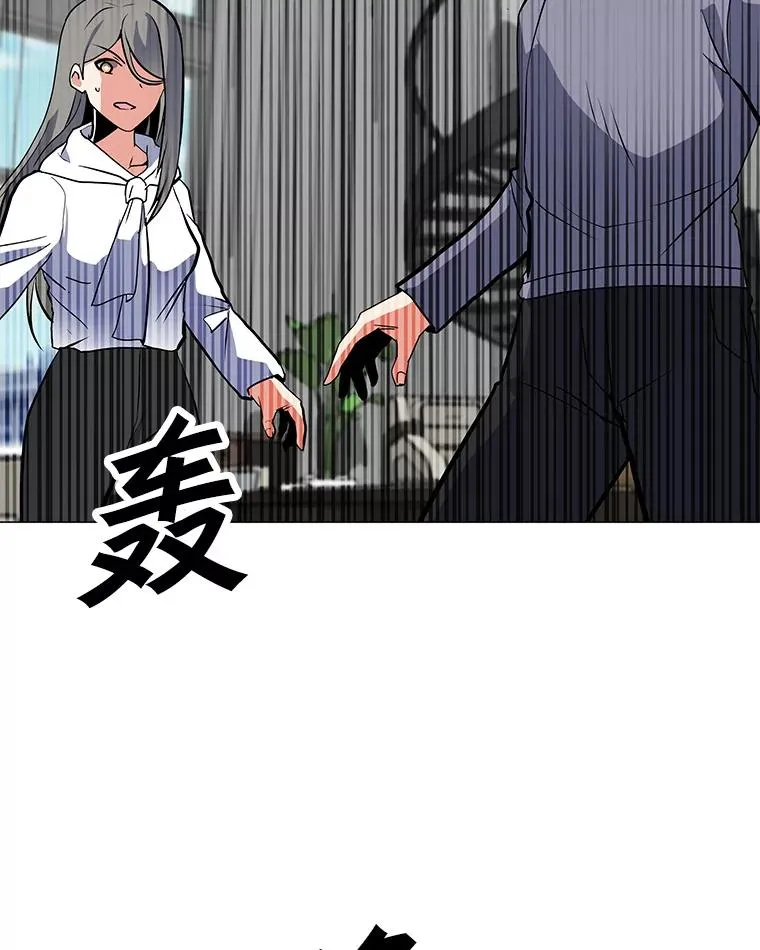128.总局长的打算 第119页