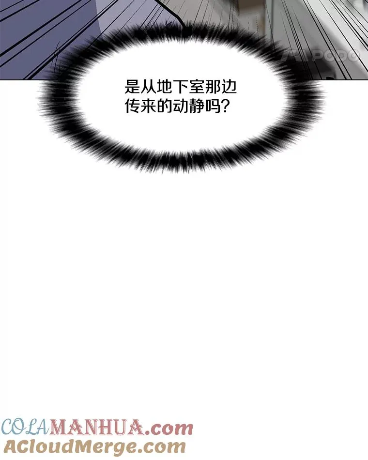 128.总局长的打算 第121页