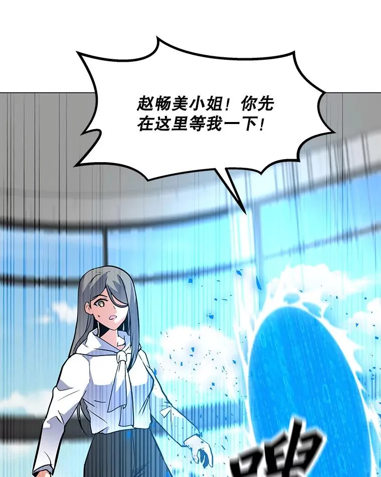 128.总局长的打算 第122页