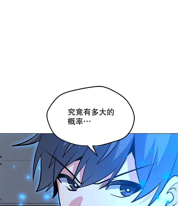128.总局长的打算 第126页