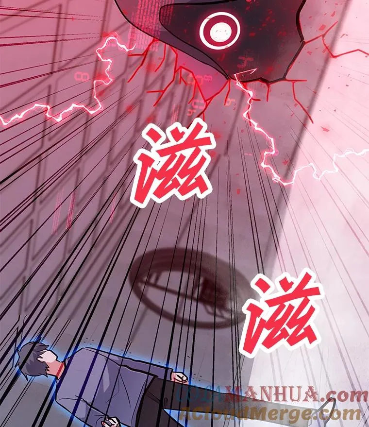 128.总局长的打算 第129页