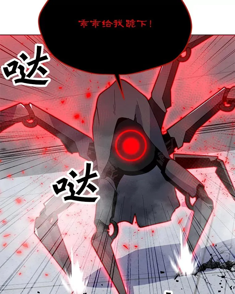 129.代瑞和拉代 第3页