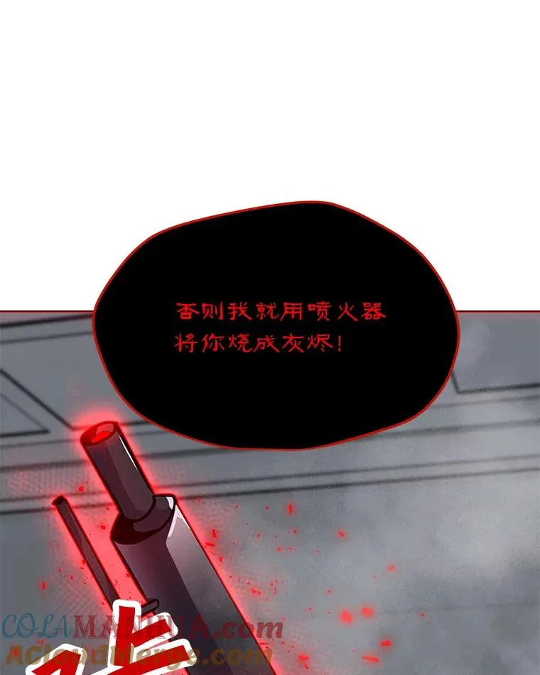 129.代瑞和拉代 第5页