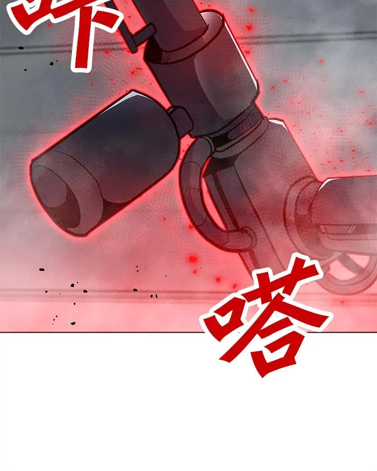 129.代瑞和拉代 第6页