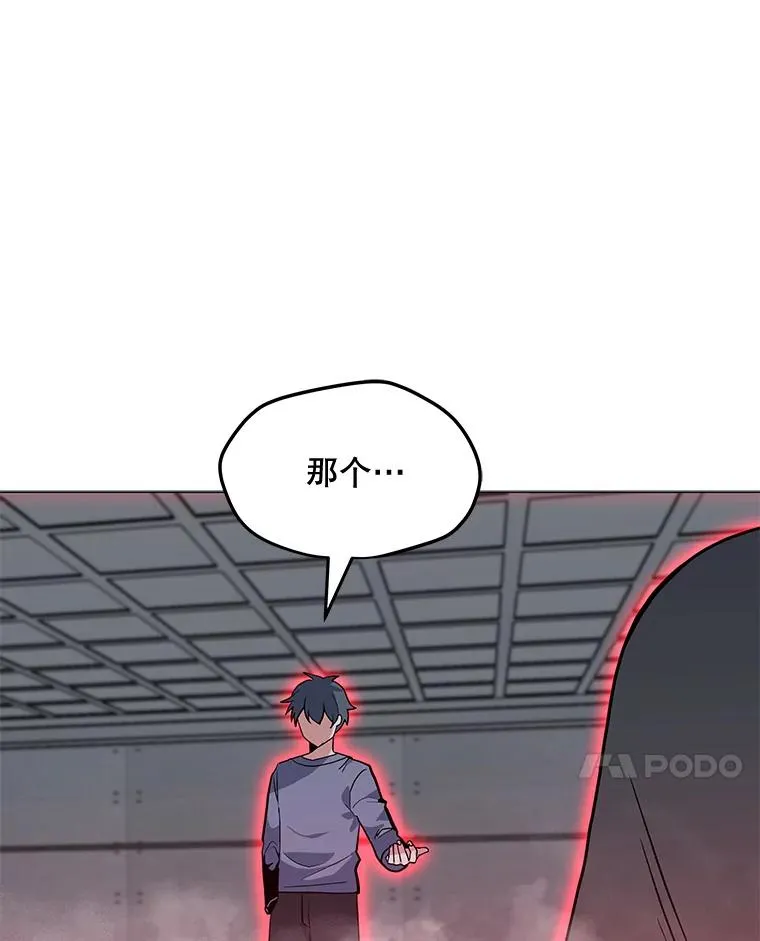 129.代瑞和拉代 第7页