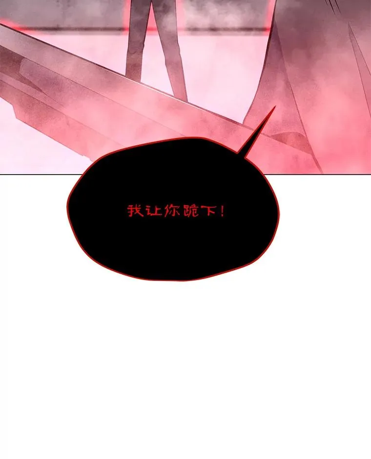 129.代瑞和拉代 第8页