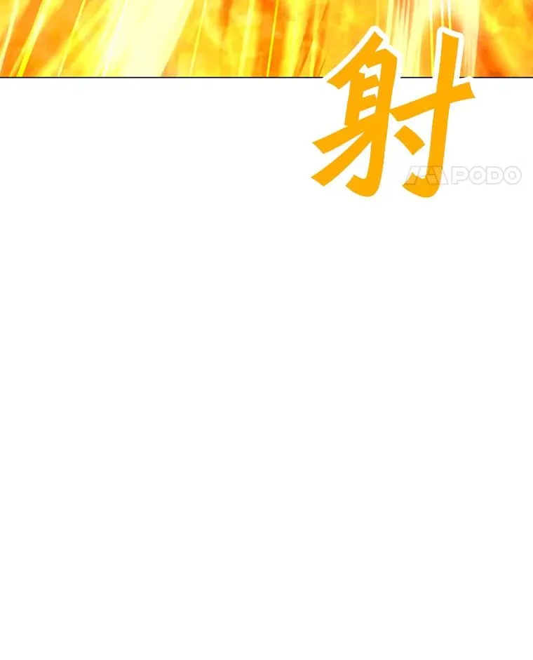 129.代瑞和拉代 第11页