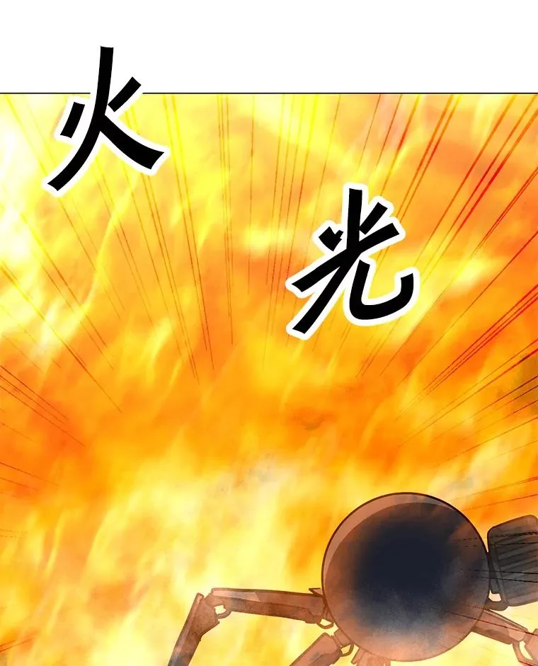 129.代瑞和拉代 第12页