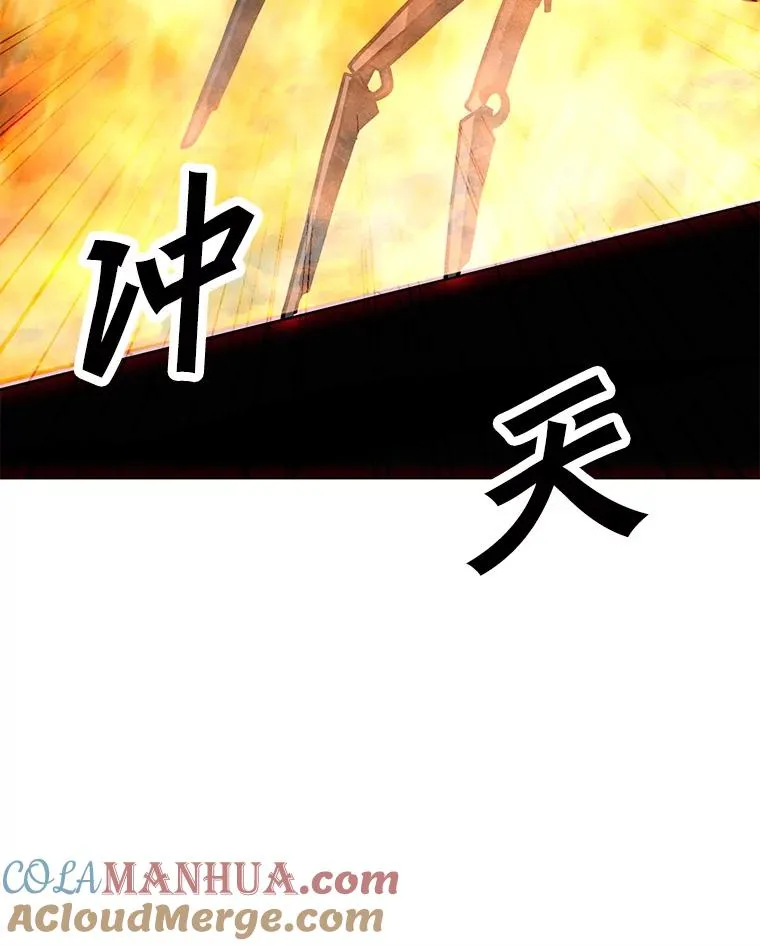 129.代瑞和拉代 第13页