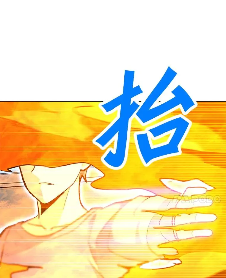129.代瑞和拉代 第14页