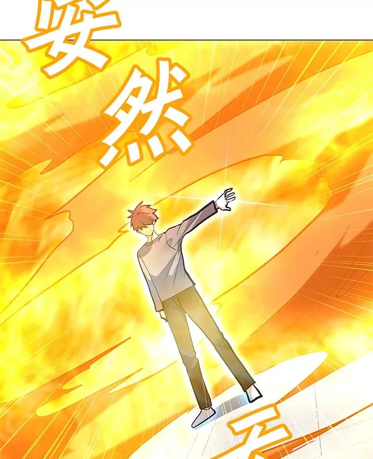 129.代瑞和拉代 第16页