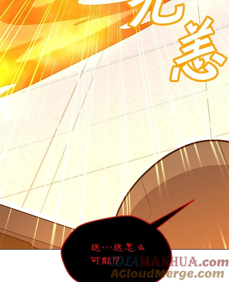 129.代瑞和拉代 第17页