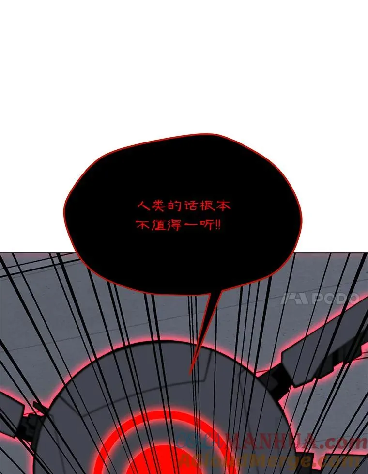 129.代瑞和拉代 第21页