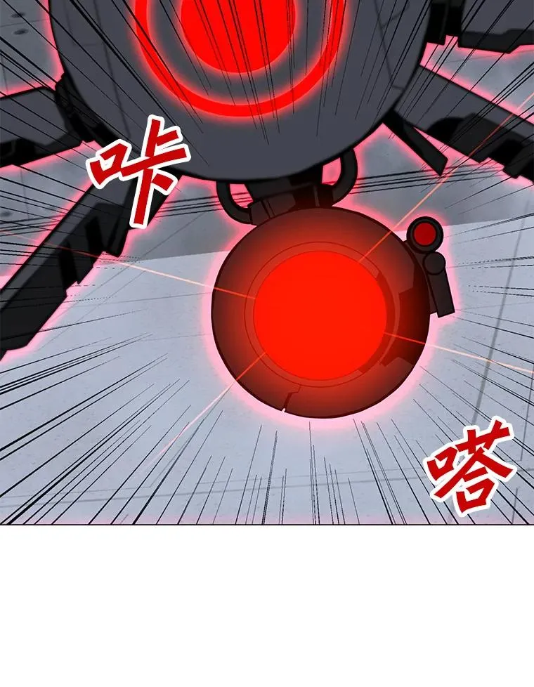 129.代瑞和拉代 第22页