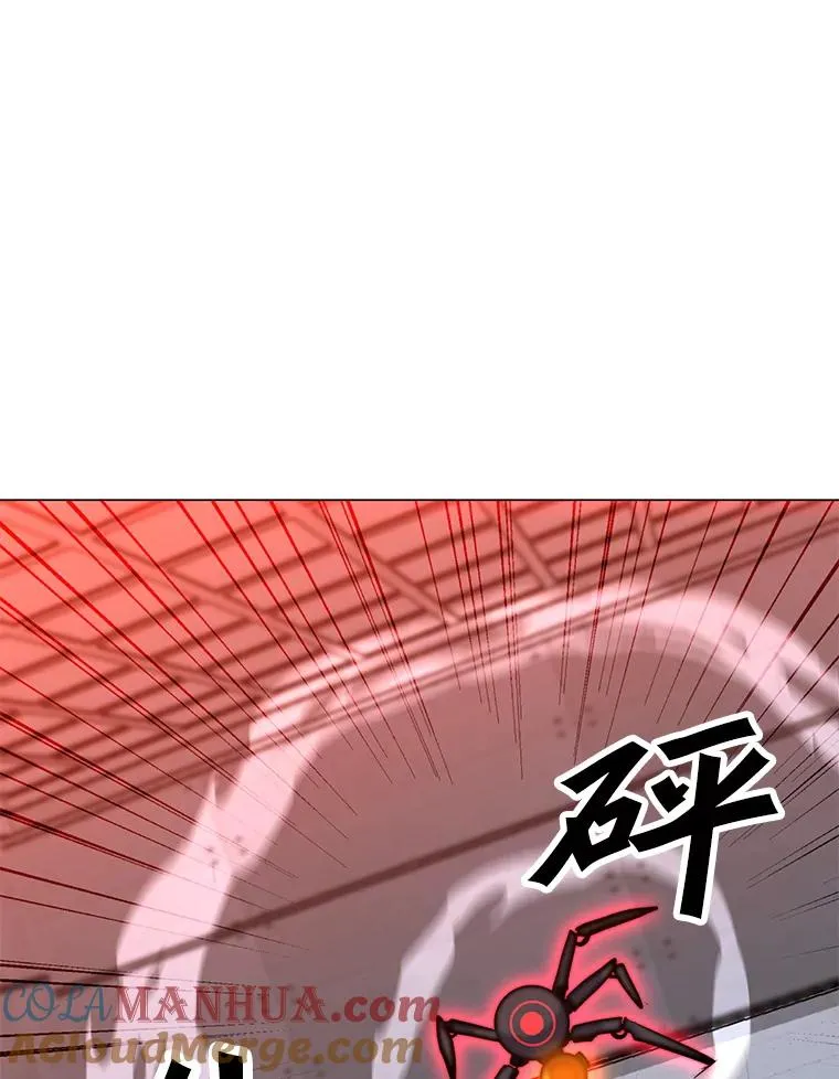 129.代瑞和拉代 第25页