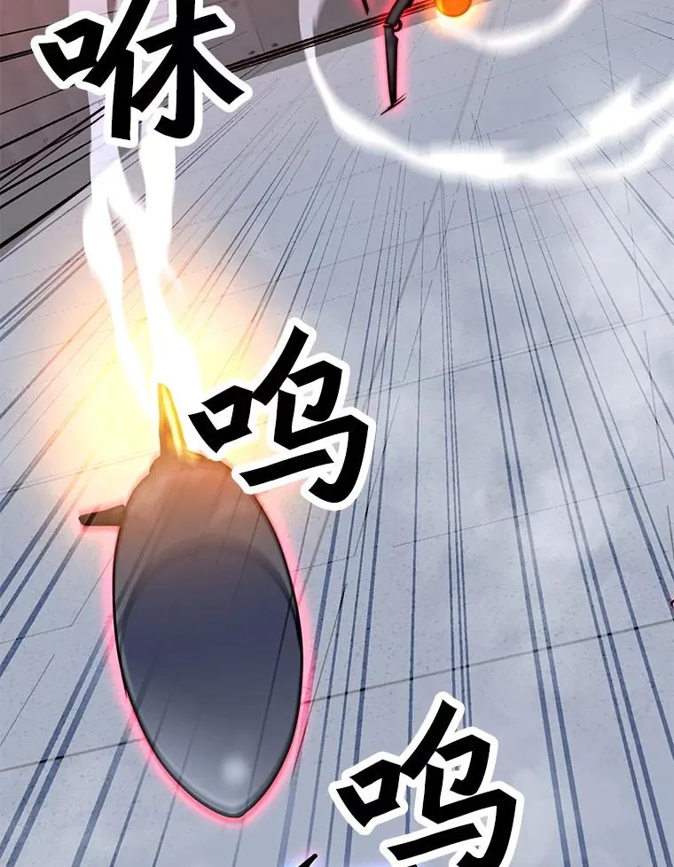 129.代瑞和拉代 第26页