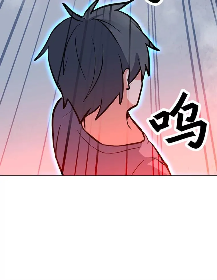129.代瑞和拉代 第27页