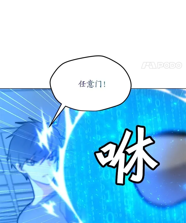 129.代瑞和拉代 第28页