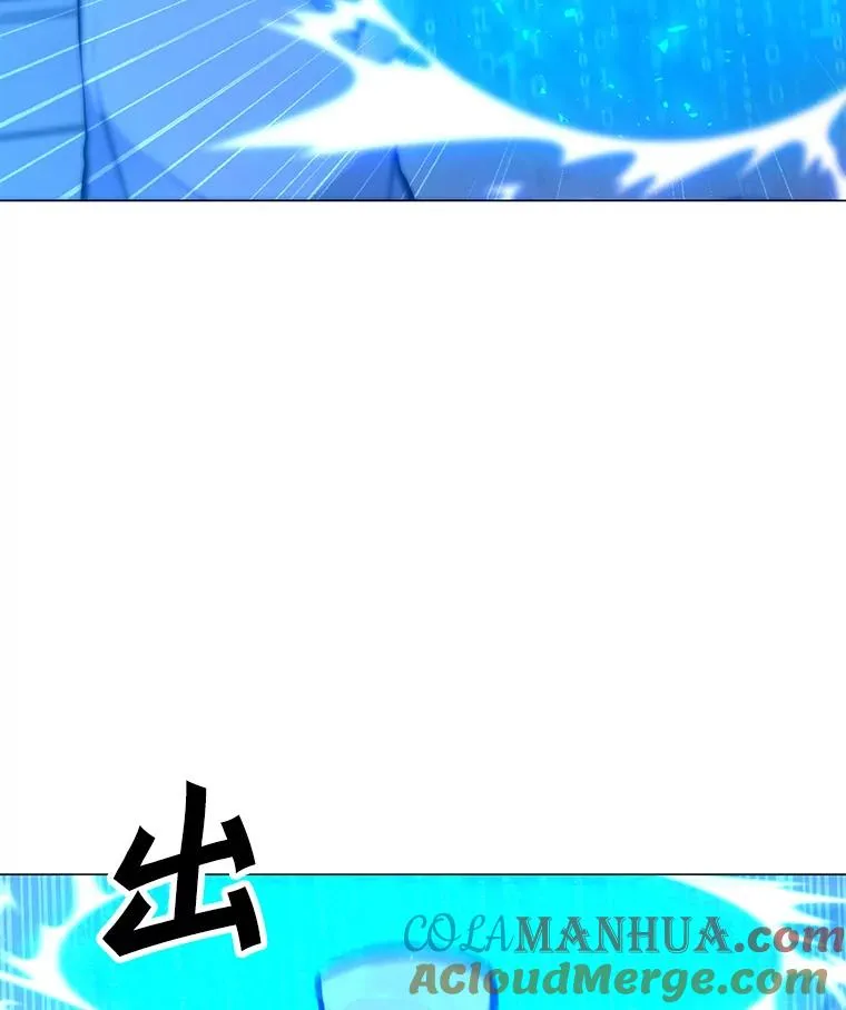 129.代瑞和拉代 第29页
