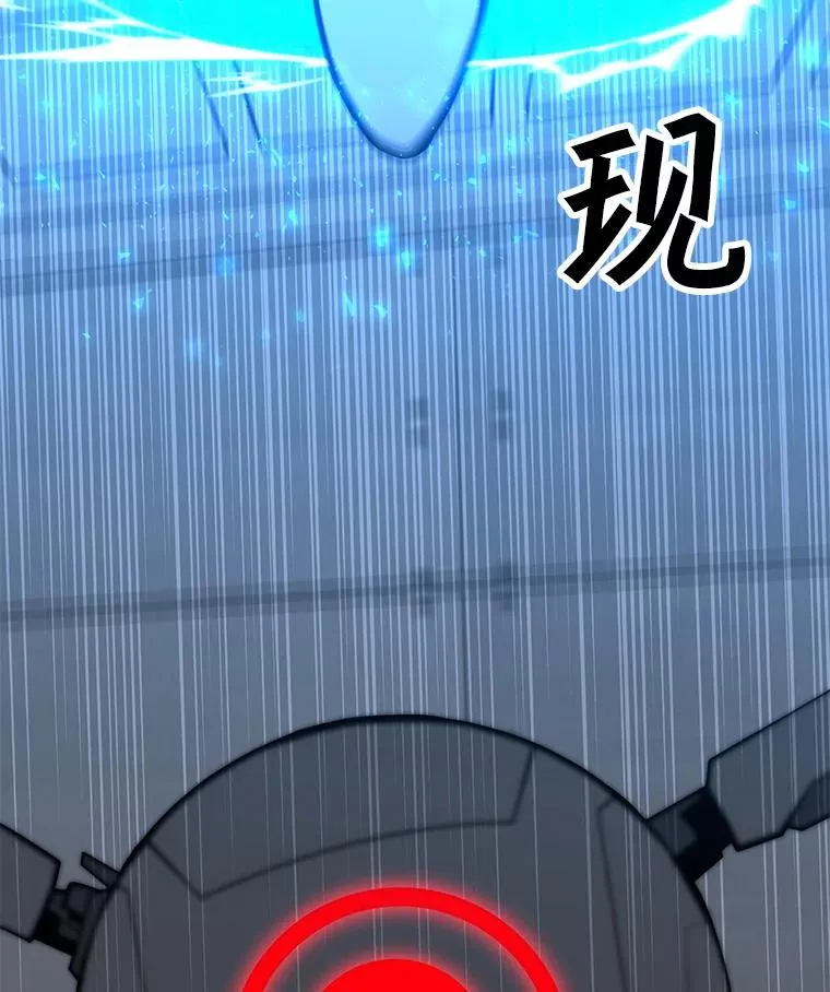129.代瑞和拉代 第30页