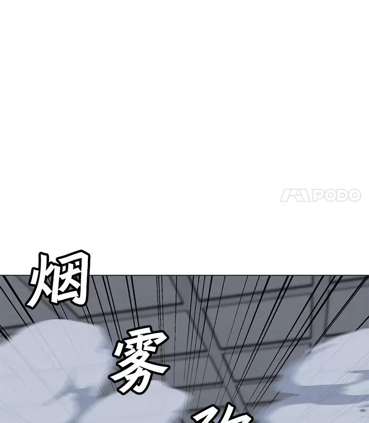 129.代瑞和拉代 第35页